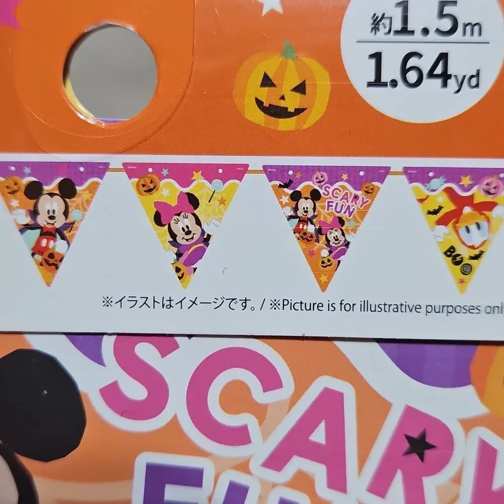 Disney Halloween Party Bundle- Set Of 8 Items